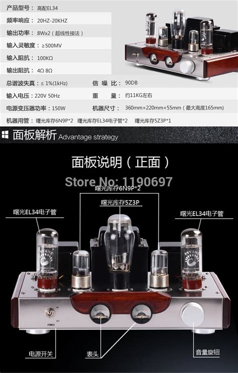 Китайские ламповые усилители — hifi-audio.ru
