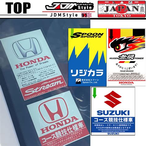 Honda Bmw Jdm 日本貼紙前擋風玻璃靜電貼紙適用於勺子本田思域豐田 Mugen Power 寶馬改裝車窗擋風玻 蝦皮購物