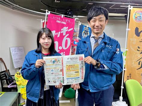 ラジオで｢命のパスポート｣シリーズ151・1月17日、年に一度の訓練に参加してください！ みのおnow