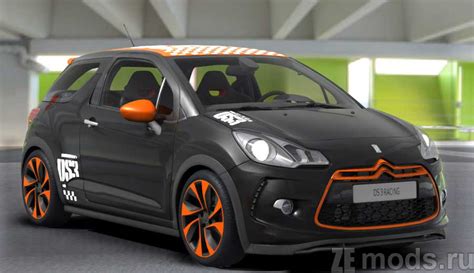 Скачать мод Citroen Ds 3 Racing 2011 для Assetto Corsa