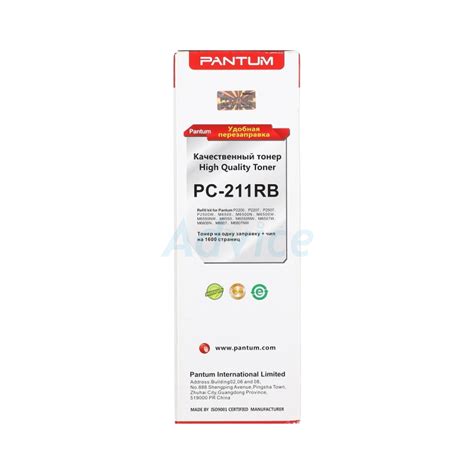 Refill Toner PANTUM PC211RB