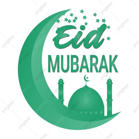 Eid Mubarak Mosque Vector Design Images Eid Mubarak Beutiful Moon And