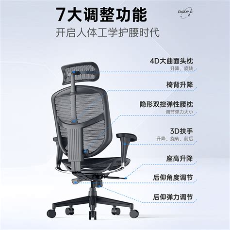 Ergonor保友金卓b 2代人体工学电脑椅久坐舒适办公椅家用电竞椅子虎窝淘