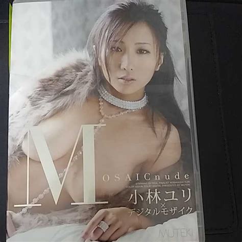 小林ユリ MOSAIC nude MUTEKI DVD の商品情報アダルトカテゴリエロカテ