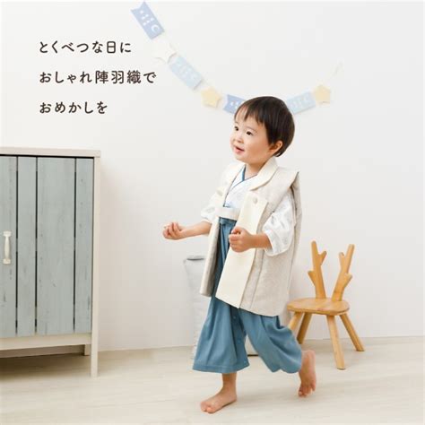 五月人形 陣羽織 初節句 男の子 子供の日 端午の節句 Prefer Fuku カジュアル陣羽織 いおり ギフトボックス付 お祝着 着物