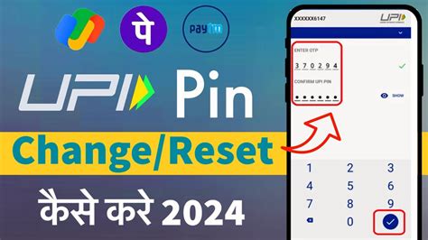 Upi Pin Change Forgot Kaise Kare Phonepe Phonepe Google Pay Paytm Se