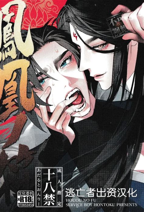 Yaoi Manga Hentai Y Doujin XXX Hentai