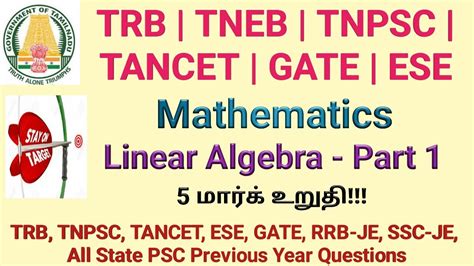 Linear Algebra Part 1 Trb Tneb Tancet Tnpsc Ae Ssc Je