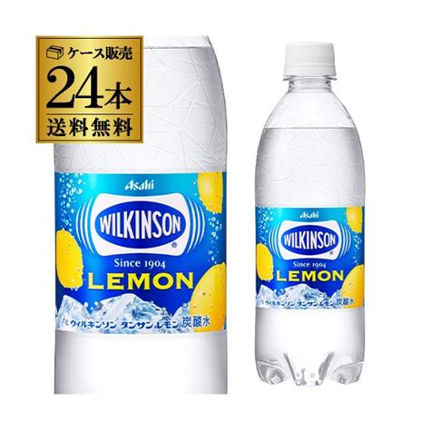 アサヒ ウィルキンソン タンサン ラベルレスボトル 500ml×1ケース 全24本 最大98％オフ！