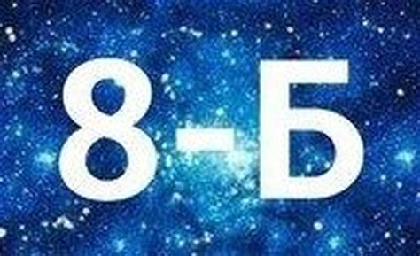 8 кл: УМК В. Я. Коровина, 8 кл. — Группа компаний «Просвещение»