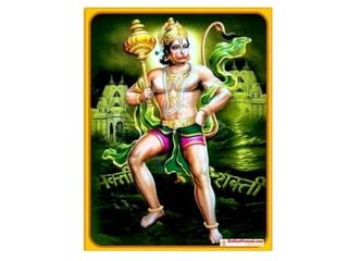 12 Names Of Hanuman Ji The Most Easy And Effective Prayer PPT