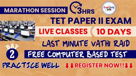 TET PAPER II Live Marathon Classes Free Practice Computer Based