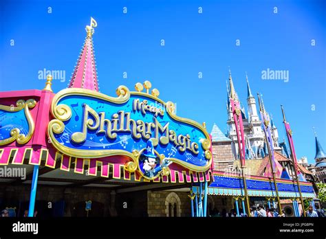 CHIBA, JAPAN: Mickey's PhilharMagic theater in Tokyo Disneyland Stock Photo - Alamy