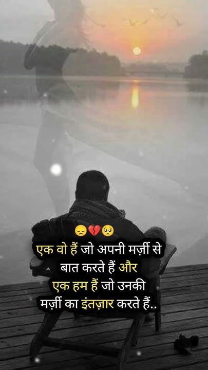 Sad Shayari Status Dill Tuta Shayari Im So Sad 😔💔🥺🥀status