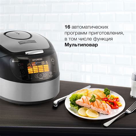 Мультиварка Hyundai HYMC-1610, 850Вт, серебристый/черный(Б/У) - купить ...