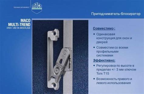 Фурнитура для пластиковых око. Maco, Roto, GU, Siegenia-Aubi, Kale. Как ...