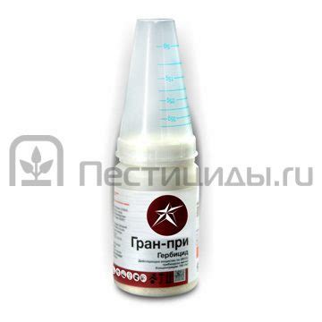 Гран-при | справочник Пестициды.ru