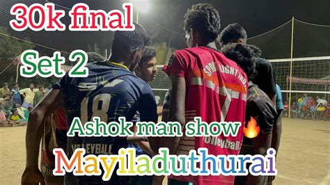 30k Match Final Mayiladuthurai Cuddalore Metro Ashok Powerfull