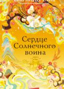 Читайте электронные книги онлайн бесплатно без регистрации и оставляйте ...