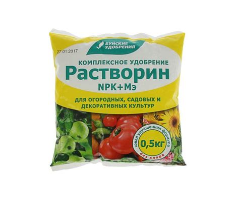 Удобрение Растворин: инструкция по применению и состав, дозировка и аналоги