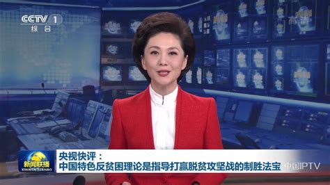 2021年02月23日中央新闻联播完整版央视新闻联播精彩点播山东网络台齐鲁网