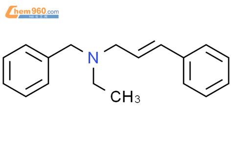 40596 41 6 Benzenemethanamine N ethyl N 3 phenyl 2 propenyl CAS号