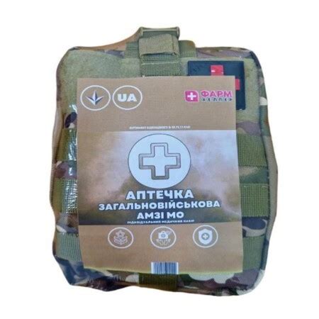 Аптечка медицинская общевоенная индивидуальная (АМЗІ) KS_1190012 Фарм ...