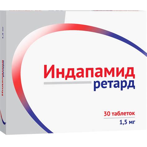 Индапамид Ретард таблетки 1,5 мг 30 шт., цены от 58 ₽, купить в аптеках ...