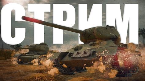 War Thunder Youtube