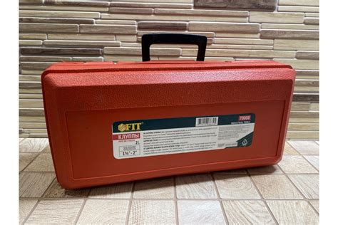 Трубные клуппы FIT набор 1.1/2"- 2" 2 шт. 70008 - выгодная цена, отзывы ...