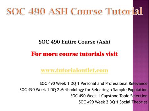 Ppt Soc Course Tutorial Tutorialoutlet Powerpoint Presentation