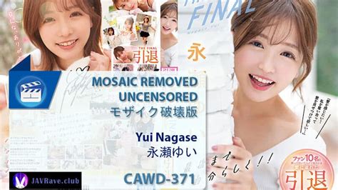 Watch Japanese Porn Mosaic Removed Uncensored JUFE 386 Uta Iori