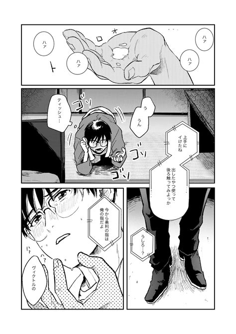 ちゃんとみて Page nhentai hentai doujinshi and manga