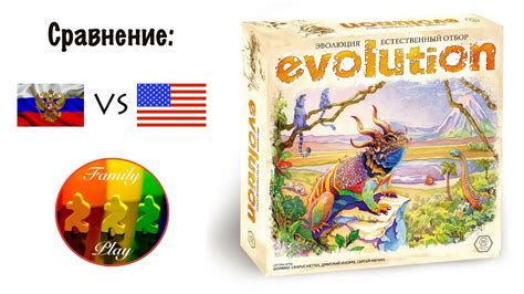 Настольная игра - Эволюция vs Evolution сравнение - YouTube