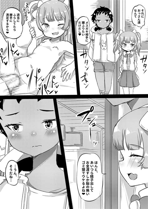 Shiritsu Wakarase Gakuen Page Nhentai Hentai Doujinshi And Manga