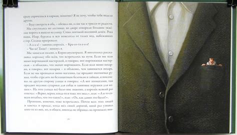 Маленький король Декабрь: taberko — LiveJournal