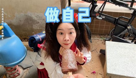 【硬核妈妈丽洁】迷失在别人的话语里，最终会失去自己~ 41万粉丝2千点赞 搞笑视频 免费在线观看 爱奇艺