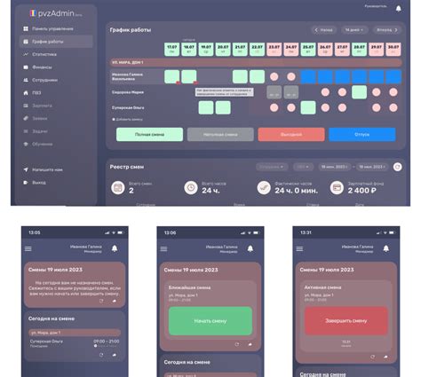pvzAdmin - сервис по управлению пунктами выдачи заказов WILDBERRIES ...