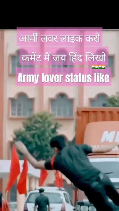 Army Lover Status 🇮🇳🇮🇳🇮🇳🇮🇳short Videod Youtube