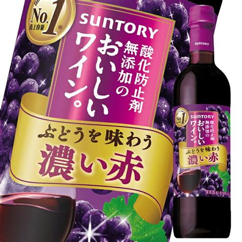 サントリー 酸化防止剤無添加のおいしいワイン 濃い赤720mlペット×1ケース（全12本） 送料無料 33317320 1mu 近江