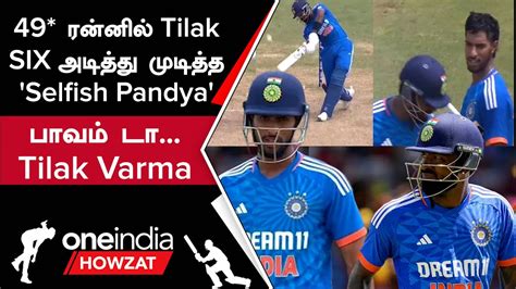 Ind Vs Wi Rd T Hardik Pandya Finishing Tension India