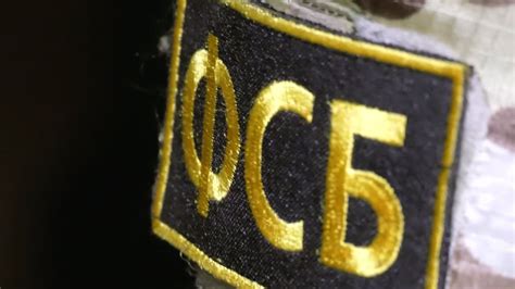 ФСБ предотвратила теракт в Пскове - 13.02.2025, ПРАЙМ