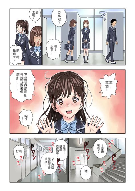 Meimon Onna Manebu Monogatari名門女經理部物語 Page nhentai hentai doujinshi and manga