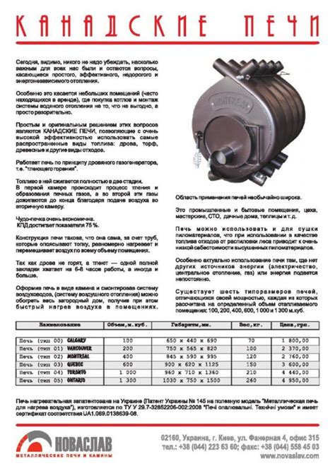 Булерьян инструкция по эксплуатации
