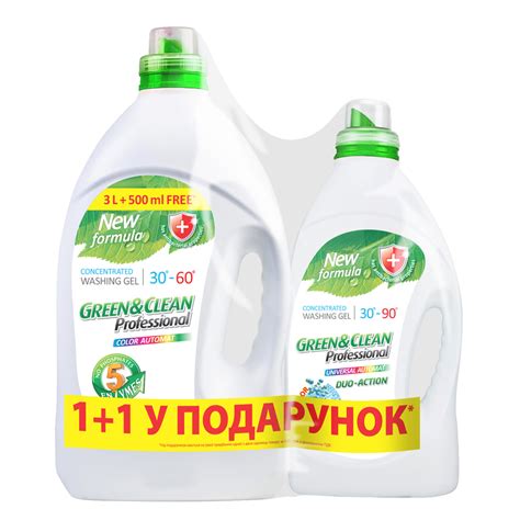 Гель для стирки Green&Clean Pro для цветной одежды 3л 4823069702403 ...