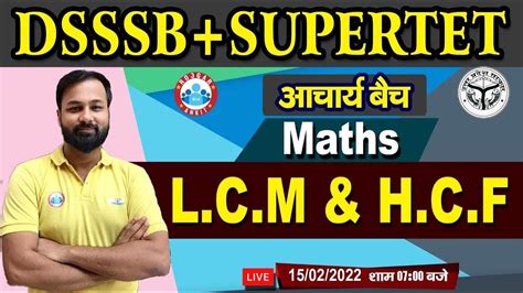 Lcm And Hcf Lcm And Hcf Maths Tricks 9 Maths For Supertet Dsssb Maths By Deepak Bhati Sir