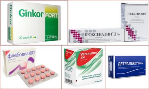 Препараты для лечения трофических язв нижних конечностей: типы средств ...
