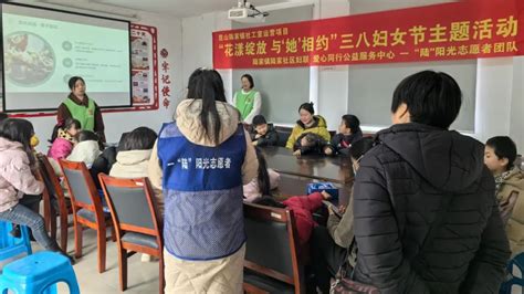 凝聚“她”力量，绽放“她”芳华！ 昆山市人民政府