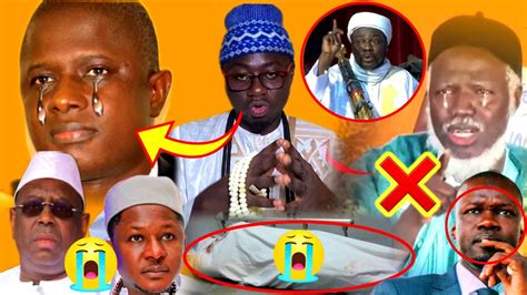 Kawtéf Oustaz Aliou Sall Décés din A Té Antoine La guis Mouy Té