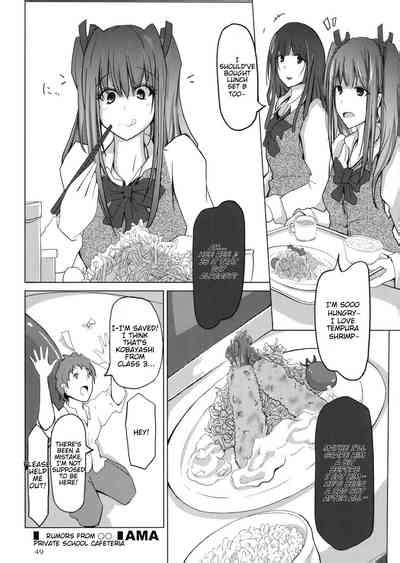 Pure Nomi One Hundred Nhentai Hentai Doujinshi And Manga